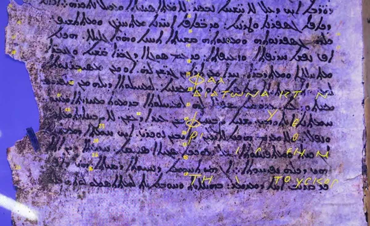 αστρικός χάρτη του Ιππάρχου